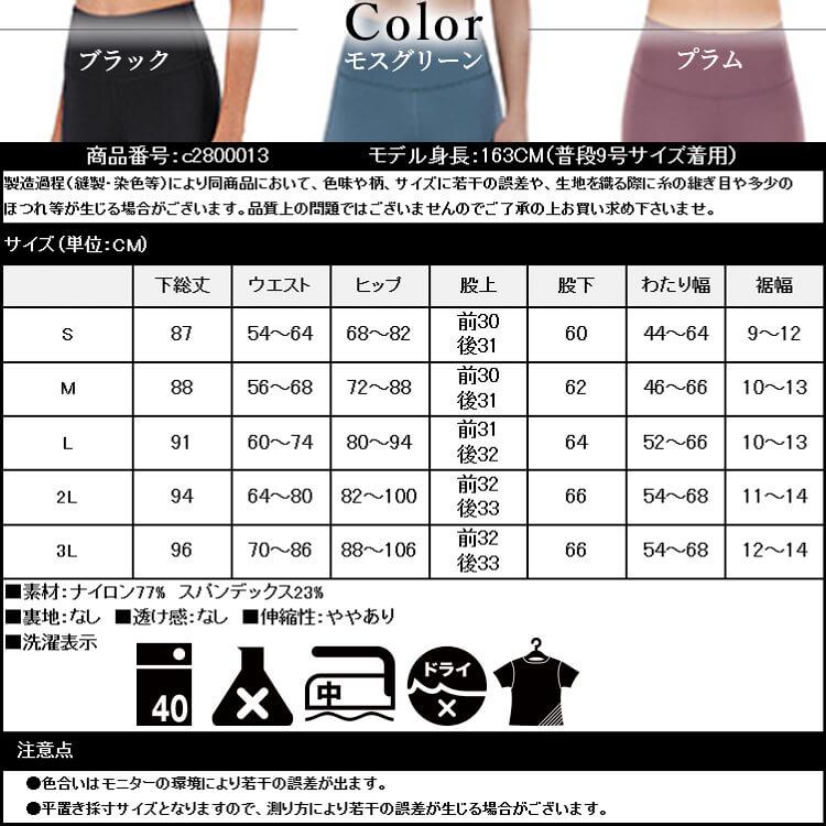 ヨガパンツ レディース スポーツレギンス ピラティスウェア ハイ