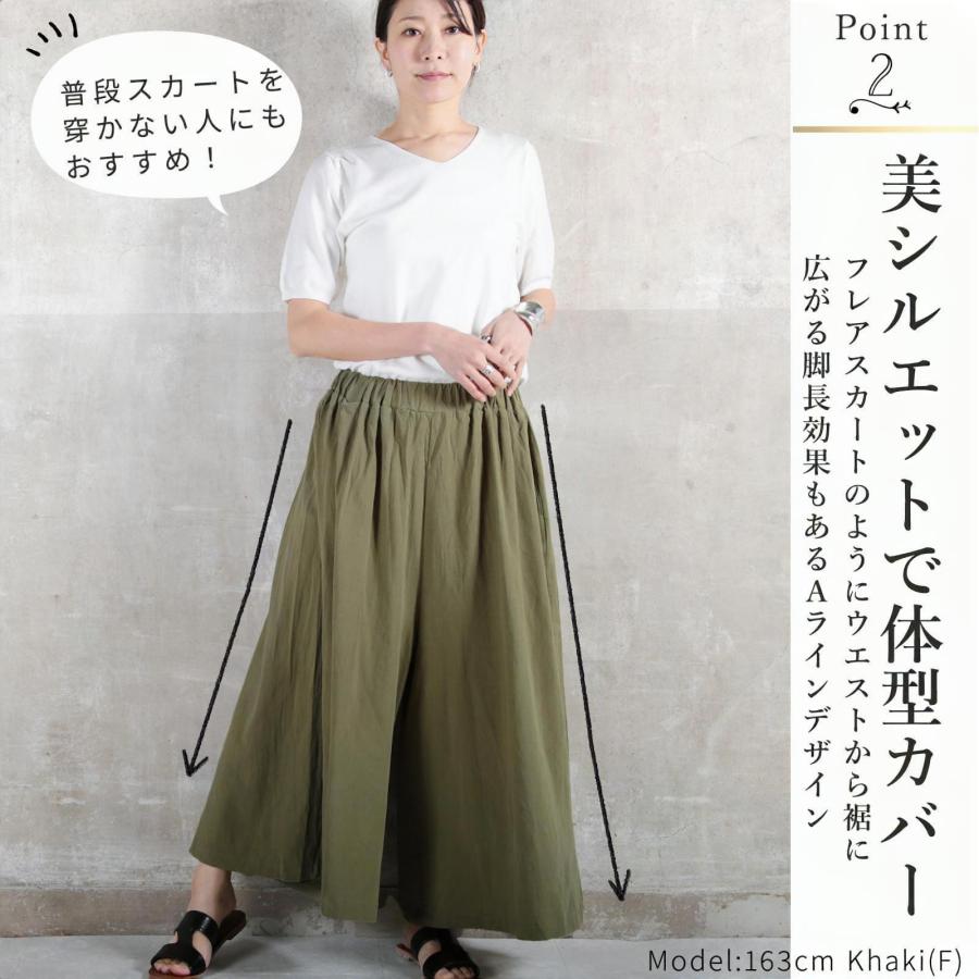 驚きの値段 コーデ ファッション フレア 普段着 M 2xl 即納 接触冷感 ハイウエスト ワイドパンツ 大きいサイズ 30代 ガウチョパンツ チノパンツ ナチュラル 美脚 通勤 きれいめ 代 ゆったり レディース きれい オフィス 七分丈 スカーチョ ボトムス