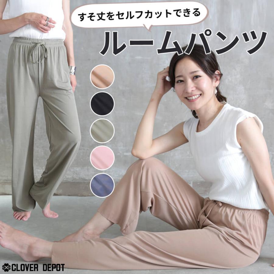 ルームパンツ レディース パンツ 夏 10分丈 ロング丈 ズボン フレアパンツ ルームウェア 部屋着 パジャマ 接触冷感 ナイトウエア 涼しい ロング パンツ ボトムス C Clover Depot 通販 Yahoo ショッピング
