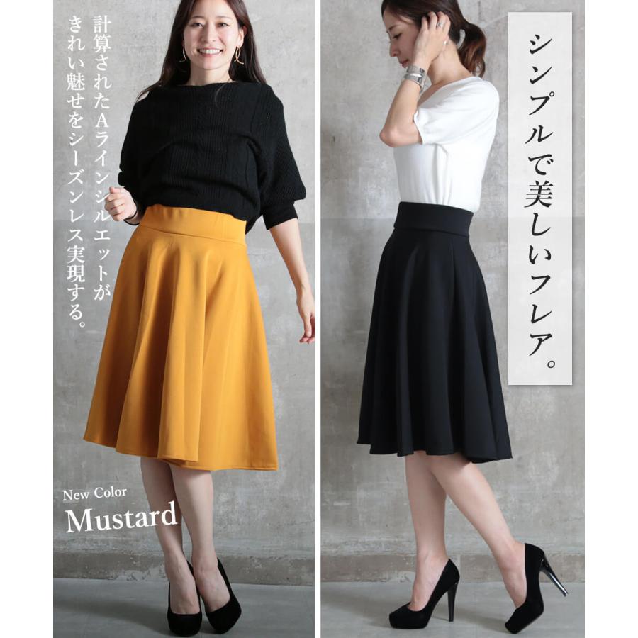 M L フレアスカート スカート aライン ミモレ丈 ひざ丈 レディース ヘムスカート プリーツ aラインスカート 冬 秋 春 夏 黒 無地 膝丈 オフィス :d2600028:CLOVER DEPOT - 通販 - Yahoo!ショッピング M L フレアスカート スカート aライン ミモレ丈 ひざ丈 レディース ヘムスカート プリーツ aラインスカート 冬 秋 春 夏 黒 無地 膝丈 オフィス :d2600028:CLOVER DEPOT - 通販 - Yahoo!ショッピング