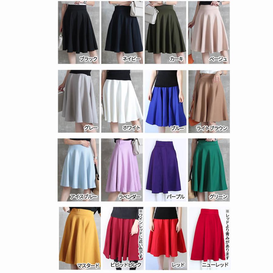M L フレアスカート スカート aライン ミモレ丈 ひざ丈 レディース  
