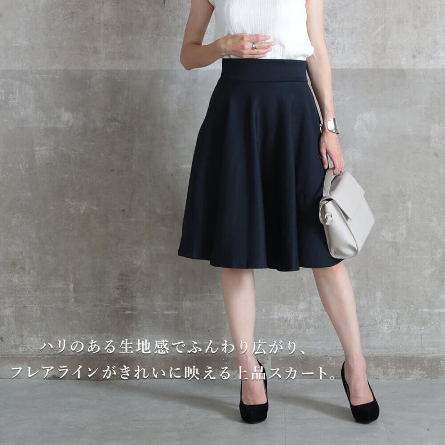 スカート レディース 大きいサイズ ひざ丈 フレアスカート Aライン