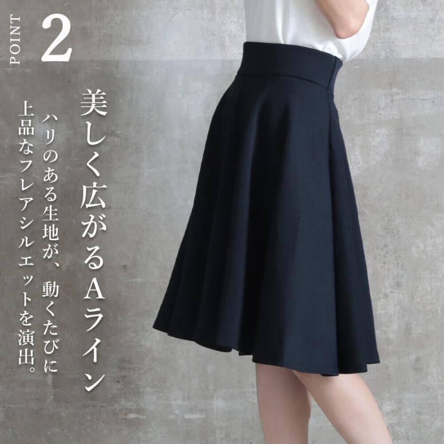 スカート レディース 大きいサイズ ひざ丈 フレアスカート Aライン