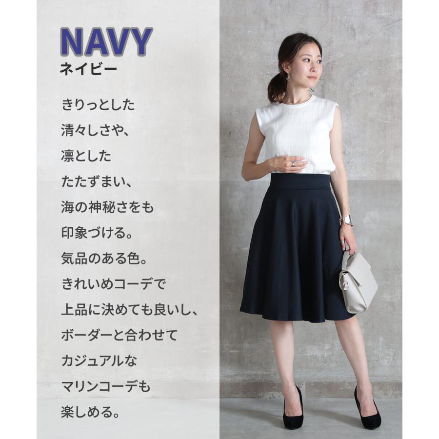 M L フレアスカート スカート Aライン ミモレ丈 ひざ丈 レディース ヘムスカート プリーツ Aラインスカート 冬 秋 春 夏 黒 無地 膝丈 オフィス D Clover Depot 通販 Yahoo ショッピング