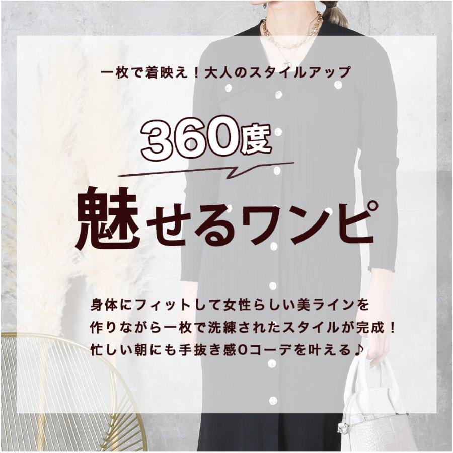 ニットワンピース リブニット ワンピース ニット ニットワンピ 長袖
