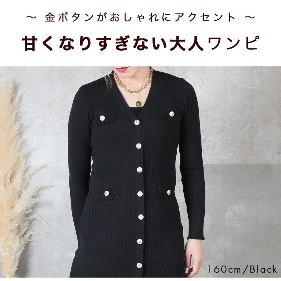 ニットワンピース リブニット ワンピース ニット ニットワンピ 長袖