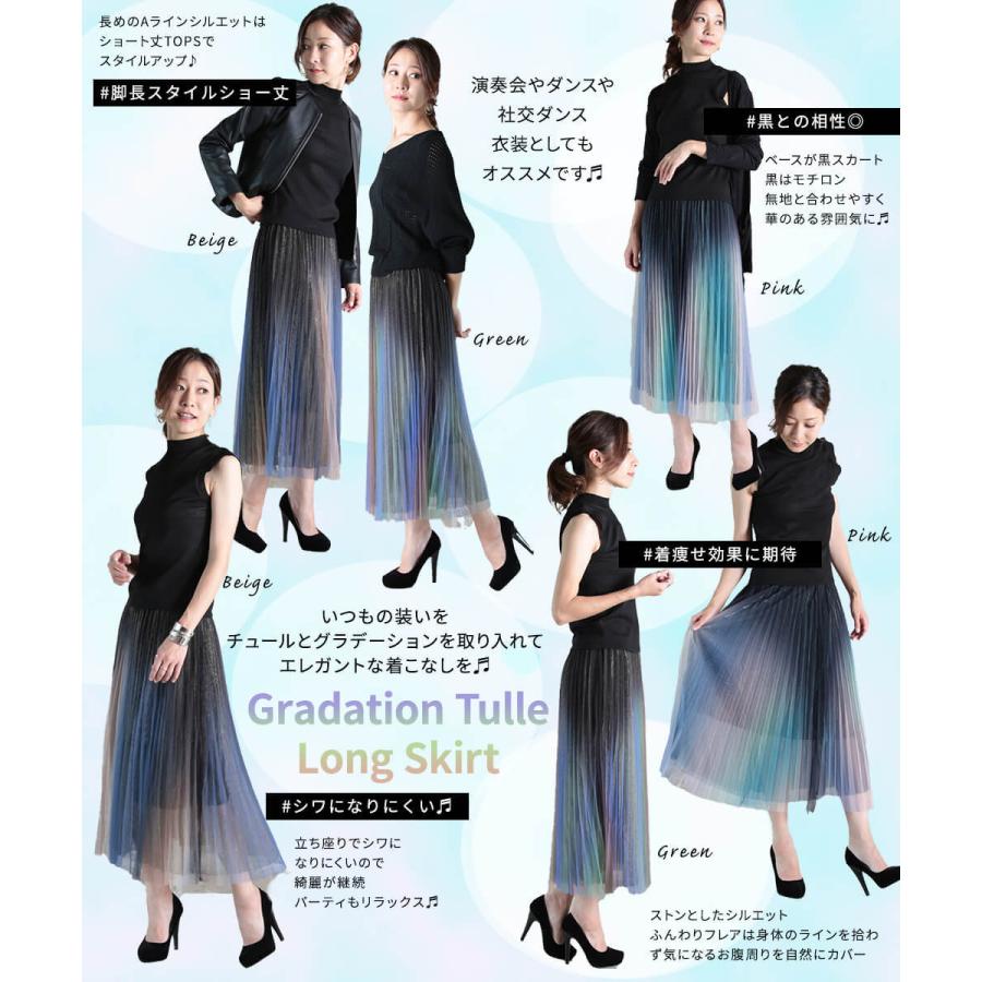 即納 ふんわり チュールスカート ロング マキシ ひざ丈 大人 即納 ふんわり チュールスカート ロング マキシ ひざ丈 大人