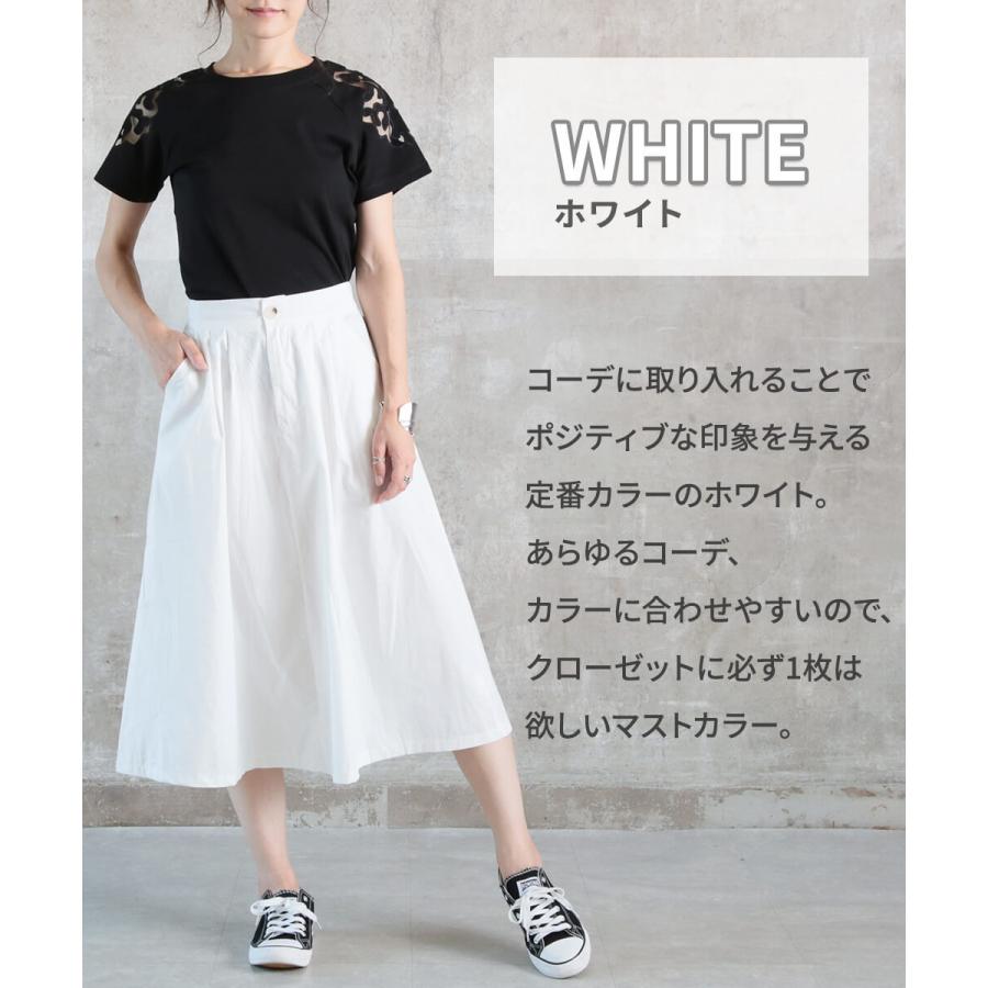 即納 コットン風 フレアスカート ギャザー aライン ミモレ丈