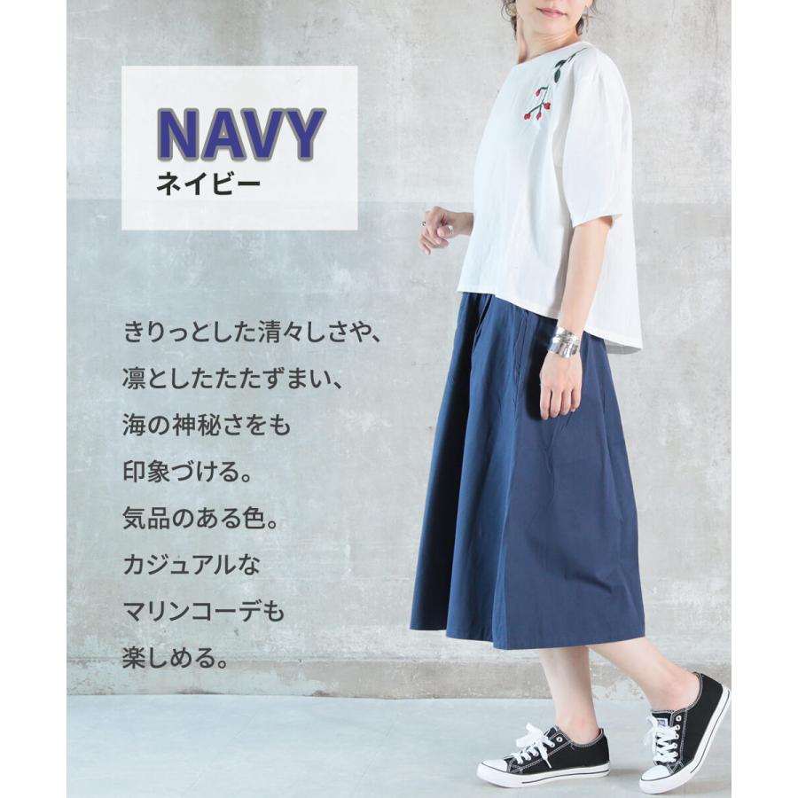 即納 コットン風 フレアスカート ギャザー aライン ミモレ丈 即納 コットン風 フレアスカート ギャザー aライン ミモレ丈