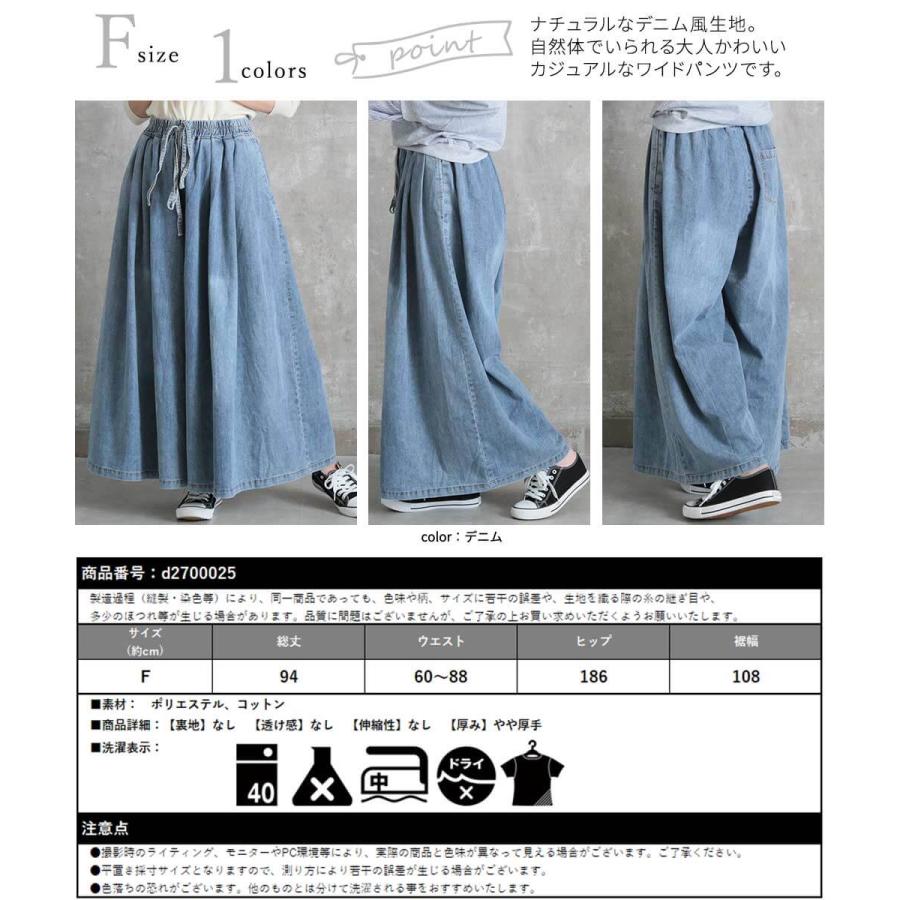 デニム ワイドパンツ フレアパンツ ロングパンツ ボトムス デニム ワイドパンツ フレアパンツ ロングパンツ ボトムス