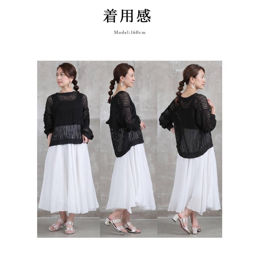 フレアスカート ロング マキシ丈 レディース 春夏 大きいサイズ 体型