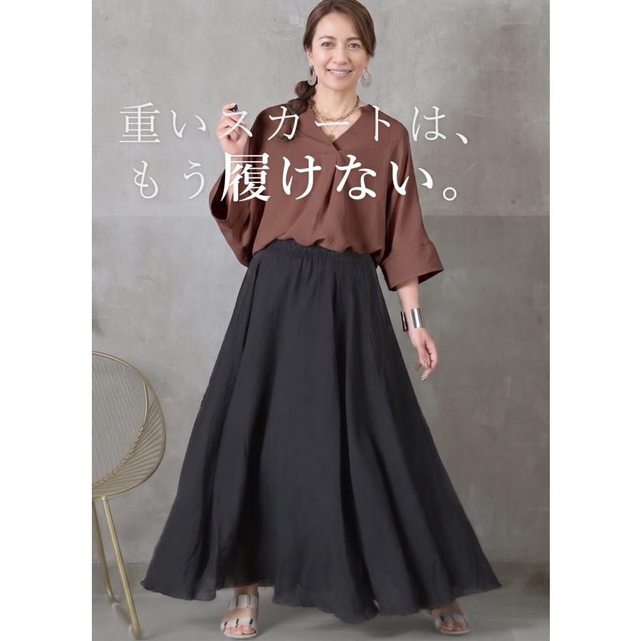 フレアスカート ロング マキシ丈 レディース 春夏 大きいサイズ 体型