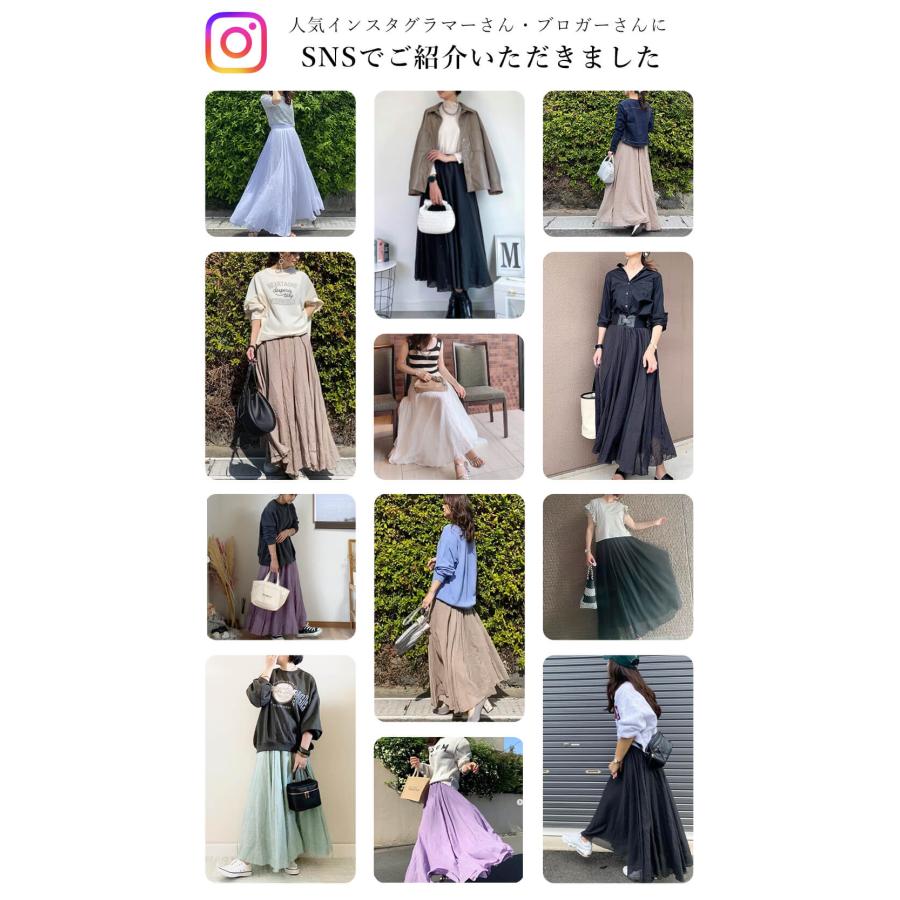 フレアスカート ロング マキシ丈 レディース 春夏 大きいサイズ 体型