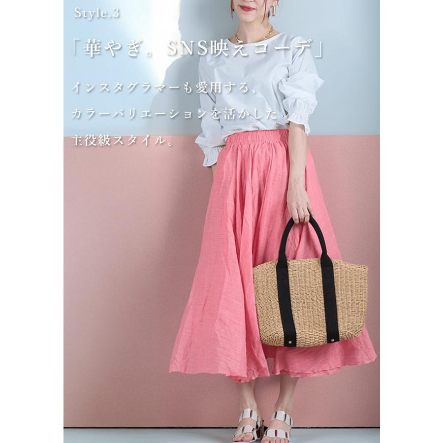 フレアスカート ロング マキシ丈 レディース 春夏 大きいサイズ 体型