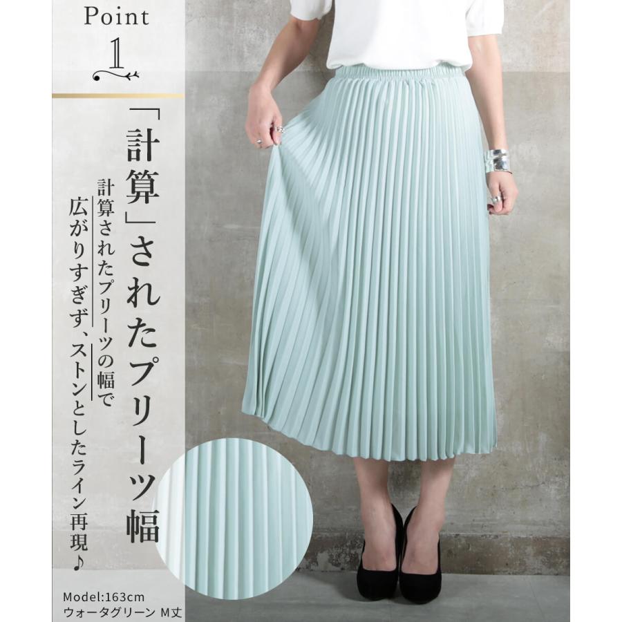 プリーツスカート ロング 白 黒 グレー ピンク 紺 大きいサイズ 夏 春 マキシ スカート フレアスカート マキシスカート プリーツ フレア レディース コーデ D Clover Depot 通販 Yahoo ショッピング