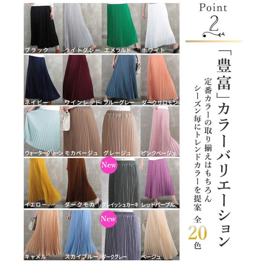 プリーツスカート ロング 白 黒 グレー ピンク 紺 大きいサイズ 夏 春 マキシ スカート フレアスカート マキシスカート プリーツ フレア レディース コーデ D Clover Depot 通販 Yahoo ショッピング