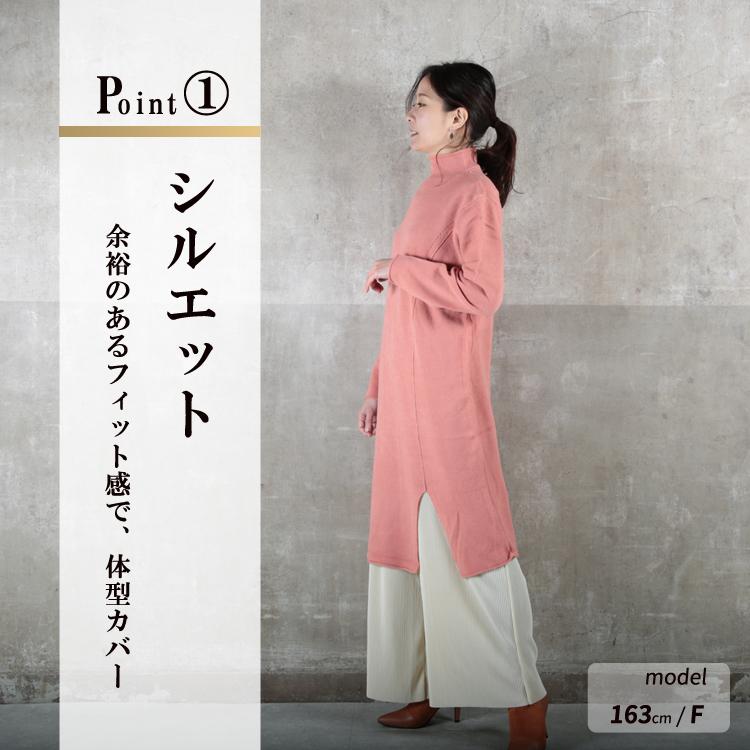 ニット ワンピース ロング丈 ロングニット ロングワンピース ニット 長袖 スリット 秋冬 サイドスリット カジュアル ボトルネック ハイネック タートルネック D Clover Depot 通販 Yahoo ショッピング