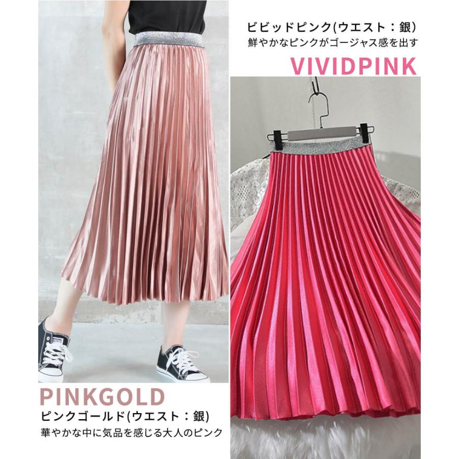 プリーツスカート ロング 春 夏 スカート フレア レディース ロングスカート トレンド 体型カバー サテン 光沢 ミモレ丈 ガーリー フェミニン カジュアル コーデ D Clover Depot 通販 Yahoo ショッピング