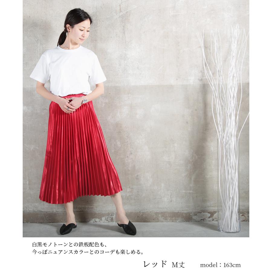 プリーツスカート ロング 春 秋 冬 マキシ スカート フレアスカート レディース サテン プリーツスカートコーデ マキシスカート 光沢 黒 白 D Clover Depot 通販 Yahoo ショッピング