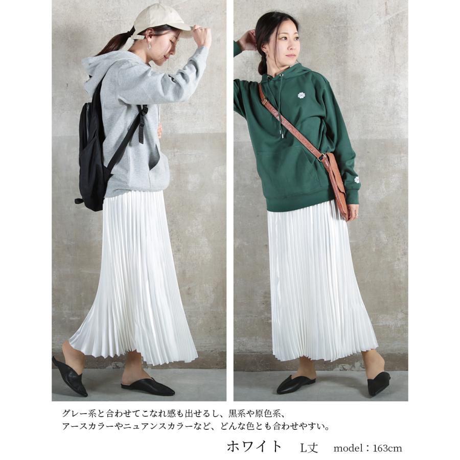プリーツスカート ロング 春 秋 冬 マキシ スカート フレアスカート レディース サテン プリーツスカートコーデ マキシスカート 光沢 黒 白 D Clover Depot 通販 Yahoo ショッピング
