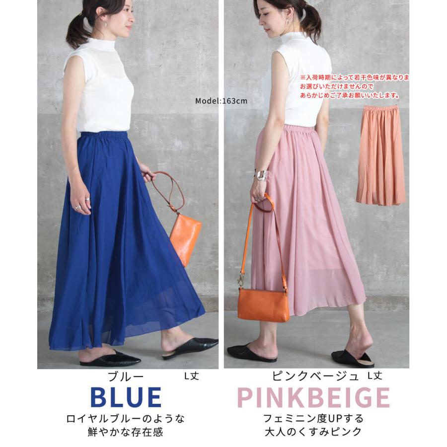 即納 送料無料 メール便 ロングスカート レディース スカート シフォンスカート ロング スカートシフォンロング マキシスカート シフォン D Clover Depot 通販 Yahoo ショッピング