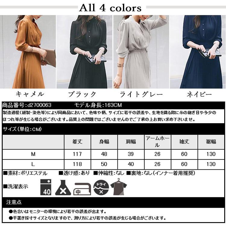 美品 フォクシー 長袖 シフォン ボウタイ ワンピース ブラック 40 ワンピース 結婚式 フォーマル レディース プリーツ シフォン 長袖