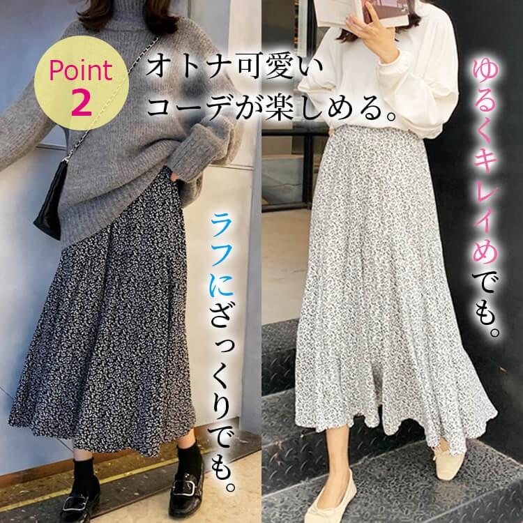 スカート ロングスカート フレアスカート レディース ミモレ マキシ 夏 春 花柄 コーデ 白 ホワイト 赤 レッド イエロー 黒 ブラック フリーサイズ ウエストゴム D Clover Depot 通販 Yahoo ショッピング