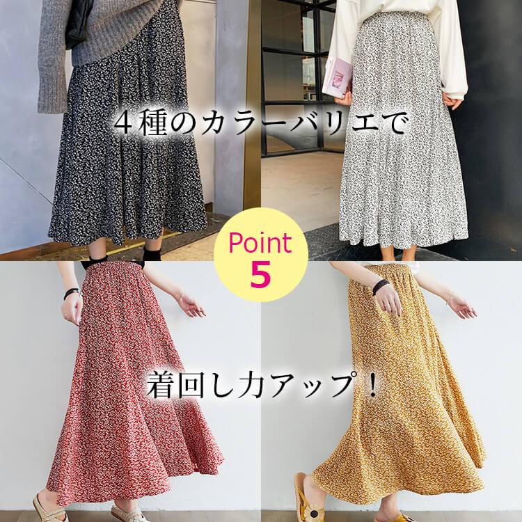 スカート ロングスカート フレアレディース ミモレ マキシ 夏 春 スカート ロングスカート フレアレディース ミモレ マキシ 夏 春