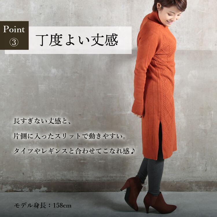 ワンピース ケーブル ニット ニットワンピ ケーブルニット ケーブル セータ チュニック 体型カバー レギンス レディース 長袖 チュニック D Clover Depot 通販 Yahoo ショッピング