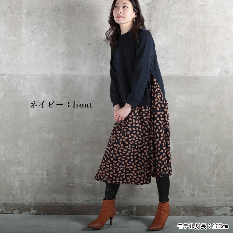 ワンピース 切り替え ワンピ ダルメシアン フレアスカート チュニック 花 旬コーデ 上品 フレア ロング 綿 紺 黒 茶色 ブラウン 水玉 時短 D Clover Depot 通販 Yahoo ショッピング