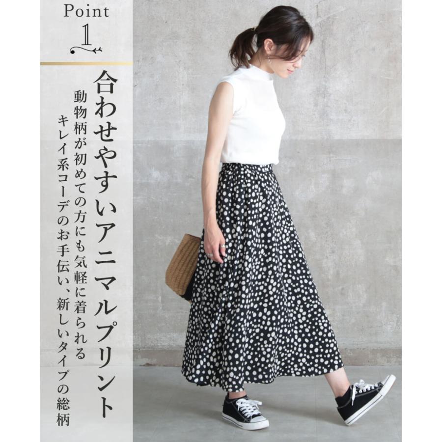 ダルメシアン 柄 スカート レディース フレアスカート マキシスカート ロング マキシ 秋 冬 大きいサイズ プリーツ フレア 白 黒 アイボリー ロングスカート D Clover Depot 通販 Yahoo ショッピング