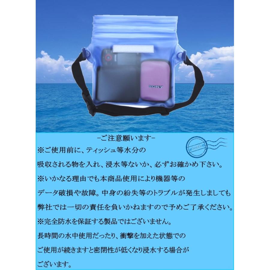 防水ポーチ 海 アウトドア プール スマホ ウエストポーチ 防水カバー 防水バッグ 防水 貴重品入れ 小物入れ 防滴 川 温泉 BBQ 夏 リゾート スマホケース 水中｜cloverdepot｜09