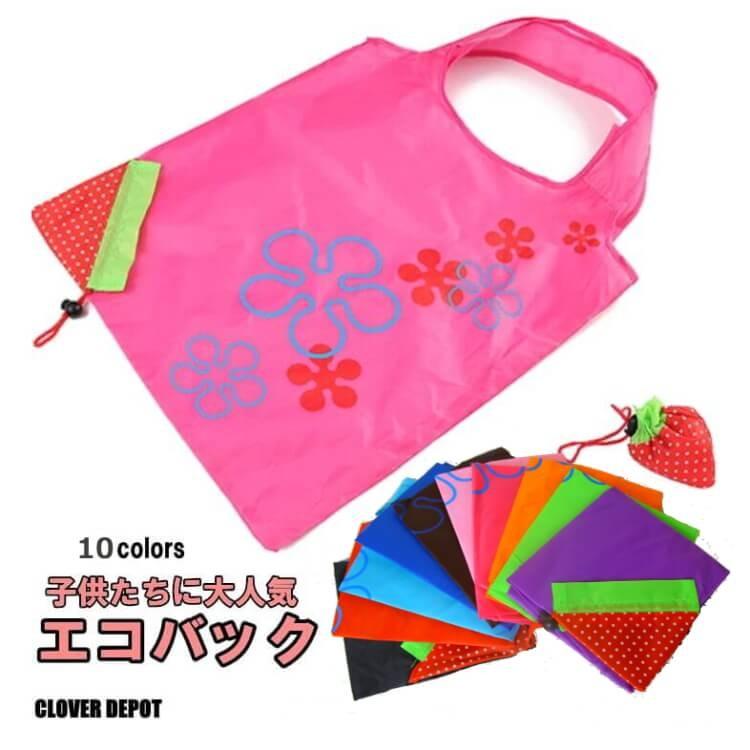 エコバッグ 折りたたみ コンパクト ナイロン 軽量 イチゴ型 サブバッグ