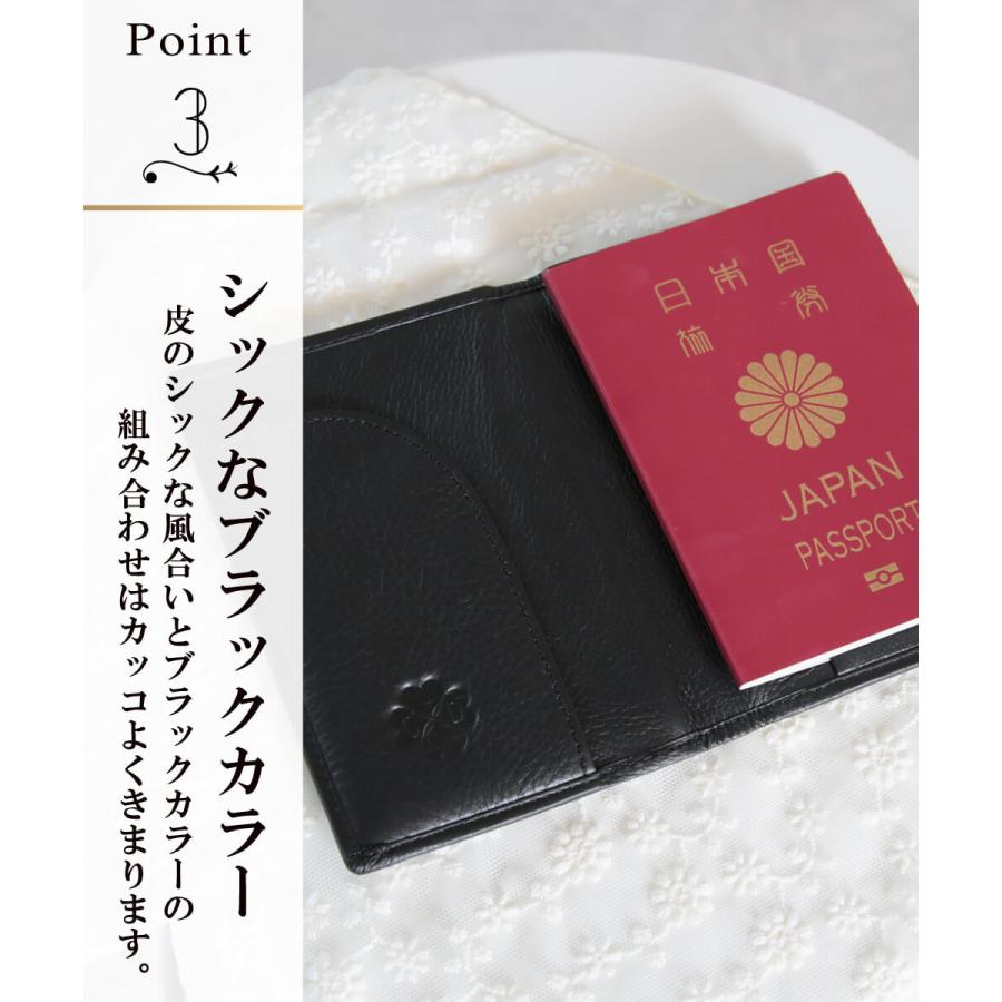 パスポートケース パスポートカバー パスケース 本革ケース 本革