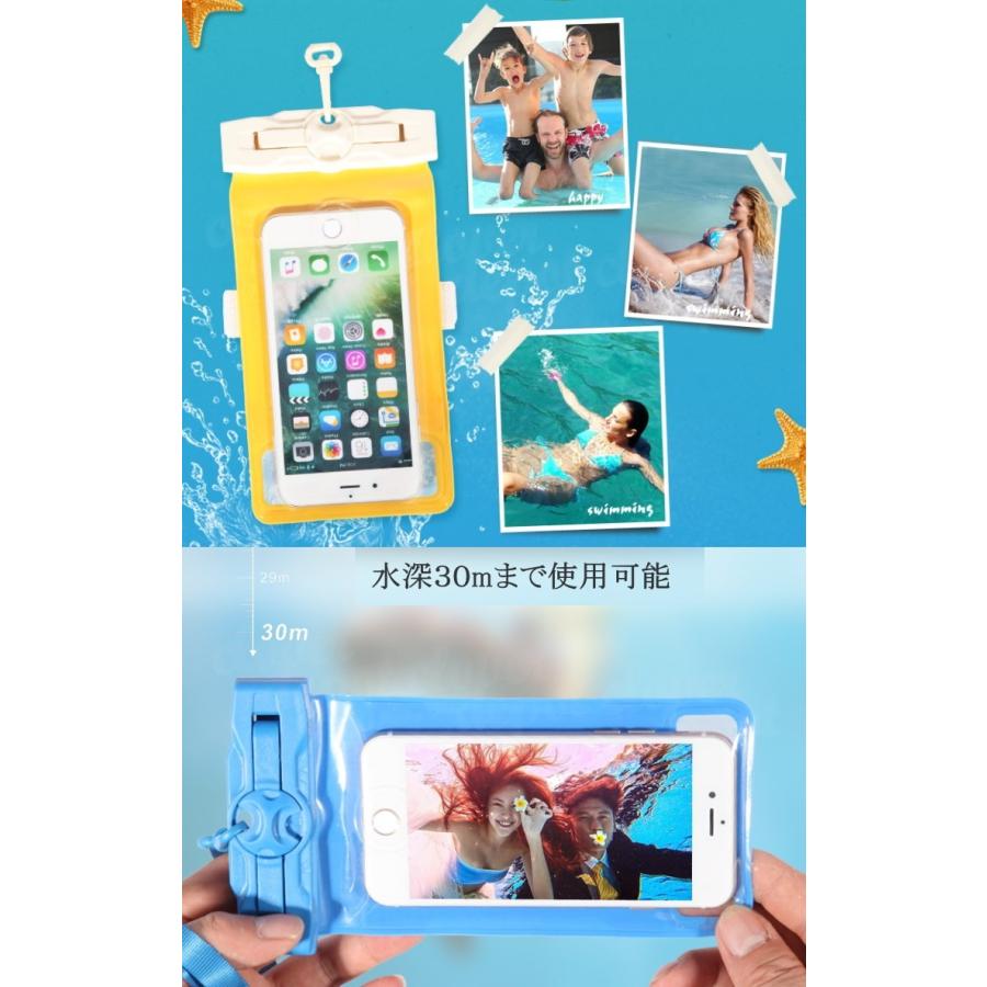 スマホ防水ケース スマホ アンドロイド 防水 ケース iphone