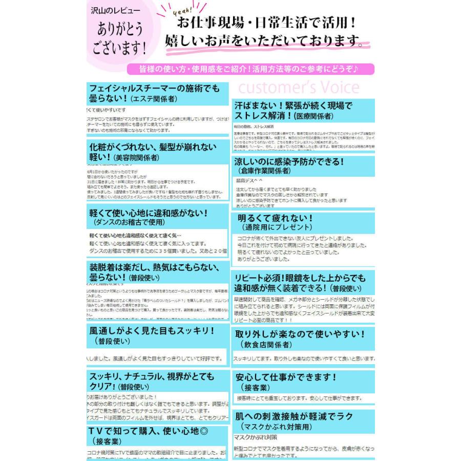即納 フェイスシールド 高品質 在庫あり 10枚 フェイスカバー フェイスガード メガネ めがね メガネ型 透明 シールド 保護シールド 透明シールド 防護マスク :d2710037:CLOVER DEPOT - 通販 - Yahoo!ショッピング 即納 フェイスシールド 高品質 在庫あり 10枚 フェイスカバー フェイスガード メガネ めがね メガネ型 透明 シールド 保護シールド 透明シールド 防護マスク :d2710037:CLOVER DEPOT - 通販 - Yahoo!ショッピング
