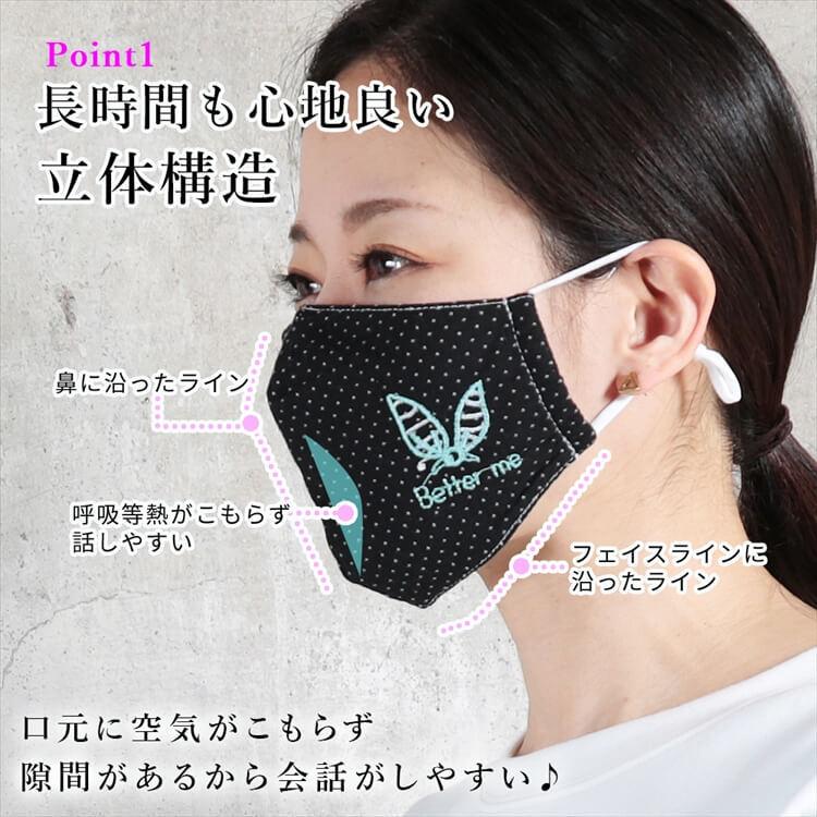 マスク 布 洗える 可愛い レギュラーサイズ 在庫あり 洗えるマスク 大人用 子供用 女性用 黒 ブラック ピンク グレー 個包装 繰り返し 小さめ 伸縮性 Uvカット D Clover Depot 通販 Yahoo ショッピング