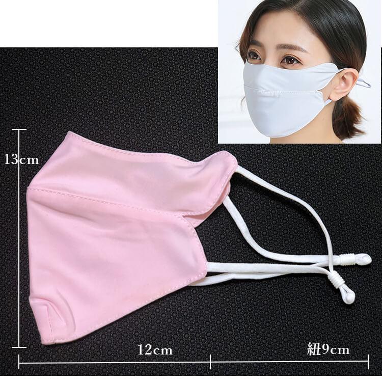 即納 国内発送 送料無料 アイスシルク マスク 冷感 10枚セット