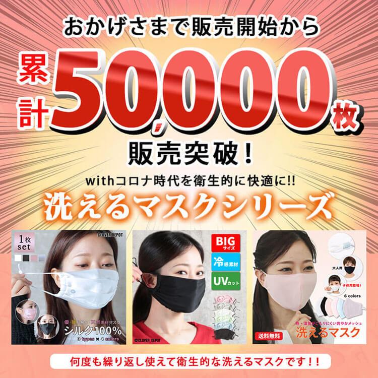 休日限定 マスク 冷感 接触冷感 アイスシルク ひんやり 布マスク 夏 春 洗える 生地 涼しい 個包装 かわいい 布 Aynaelda Com