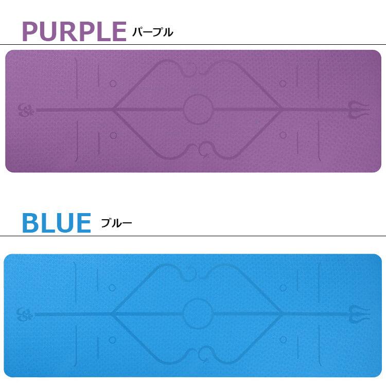 即納 あすつく対応 送料無料 ヨガマット ヨガ マット 6ミリ 体幹