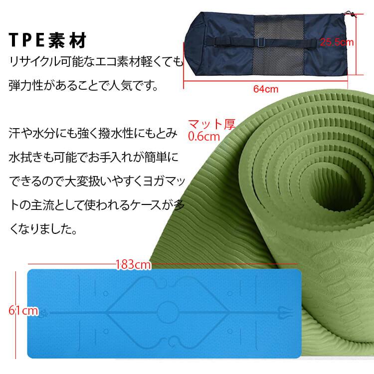 新品ヨガマット フィットネス　トレーニングマット 6mm ✖️5点 新品ヨガマット フィットネス トレーニングマット 6mm ✖️5点