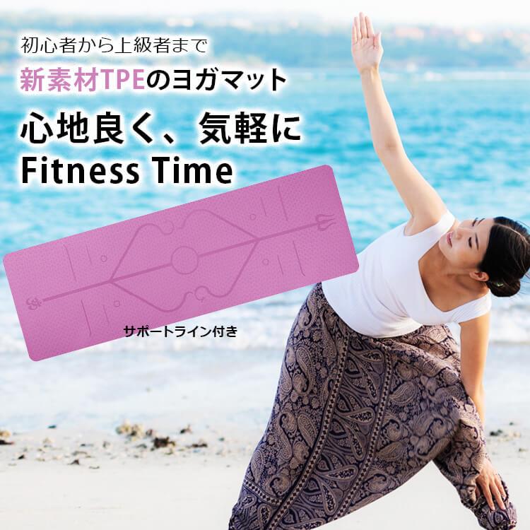 即納 あすつく対応 送料無料 ヨガマット ヨガ マット 6ミリ 体幹