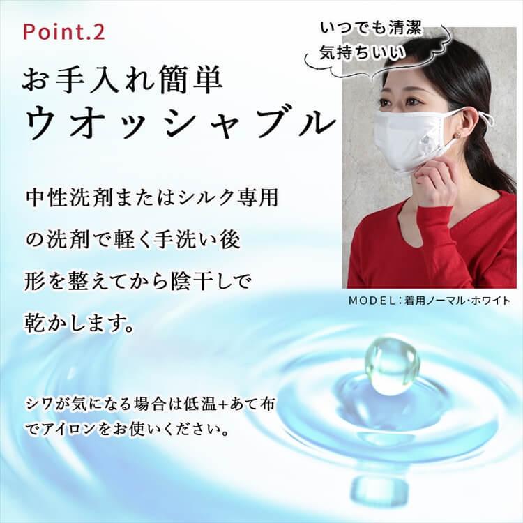 即納 国内発送 マスク 3枚 洗える シルク 100 プリーツ 肌荒れ 夏 立体