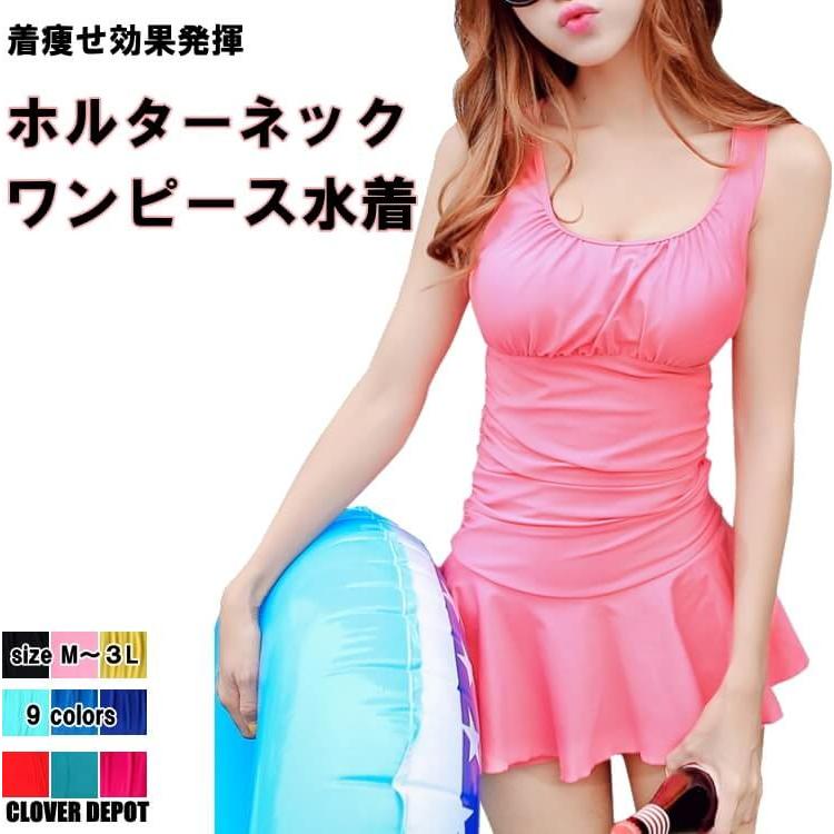 水着 レディース 体型カバー ママ水着 水着レディース タンキニ タンキニ水着 ワンピース ショートパンツ 大きいサイズ ノースリーブ ワンピース水着 無地 E Clover Depot 通販 Yahoo ショッピング