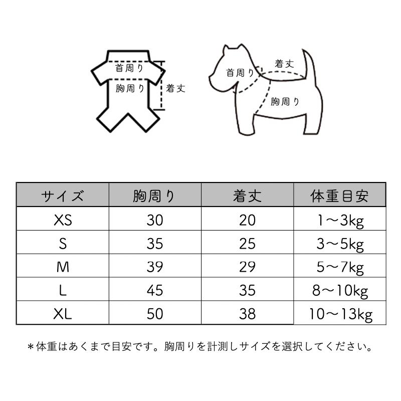 【クリアランスセール！】最終価格！ペット服 犬　マドラスチェック ニットドッキングワンピース |  | 08