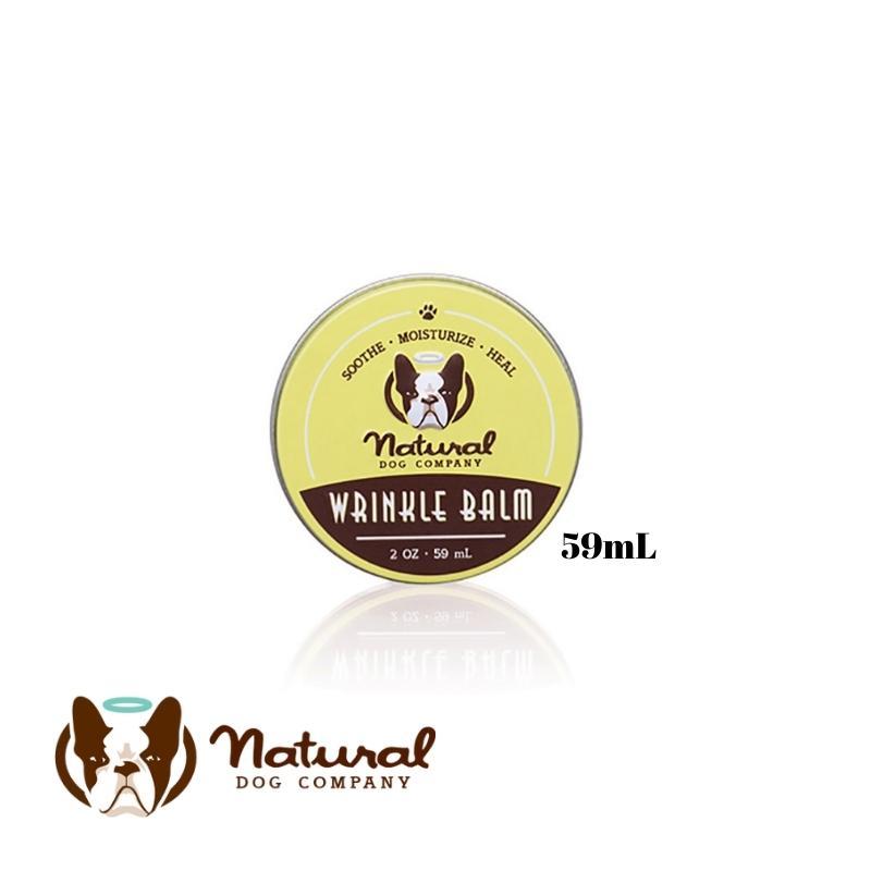 natural DOG COMPANY ナチュラルドッグカンパニーWrinkle Balm シワ用バーム 59ml缶 | 