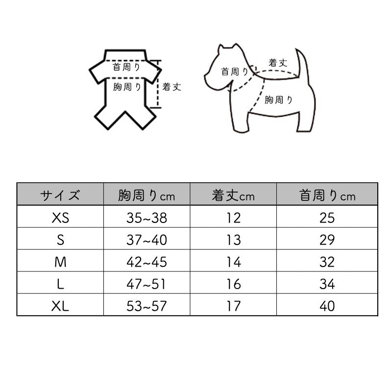 【クリアランスセール！】最終価格！　ふわもこボア ハーネスベスト マジックテープ簡単装着！ レッド |  | 07