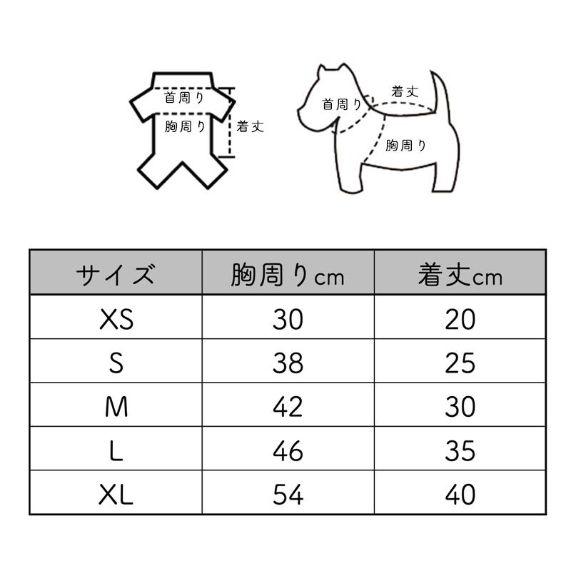 犬服 トレーナー PARISアップリケ  2カラー  グレー / レッド |  | 12