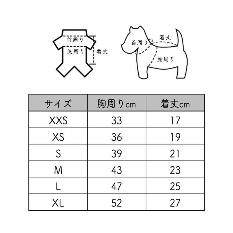 犬用冬服 ボアベスト フラワーベア パッチワーク｜レース リボン付き |  | 13