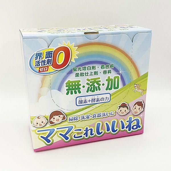 新品】ママこれいいね 1箱 1000g 酸素＋酵素の洗浄剤 万能洗剤 外箱_た